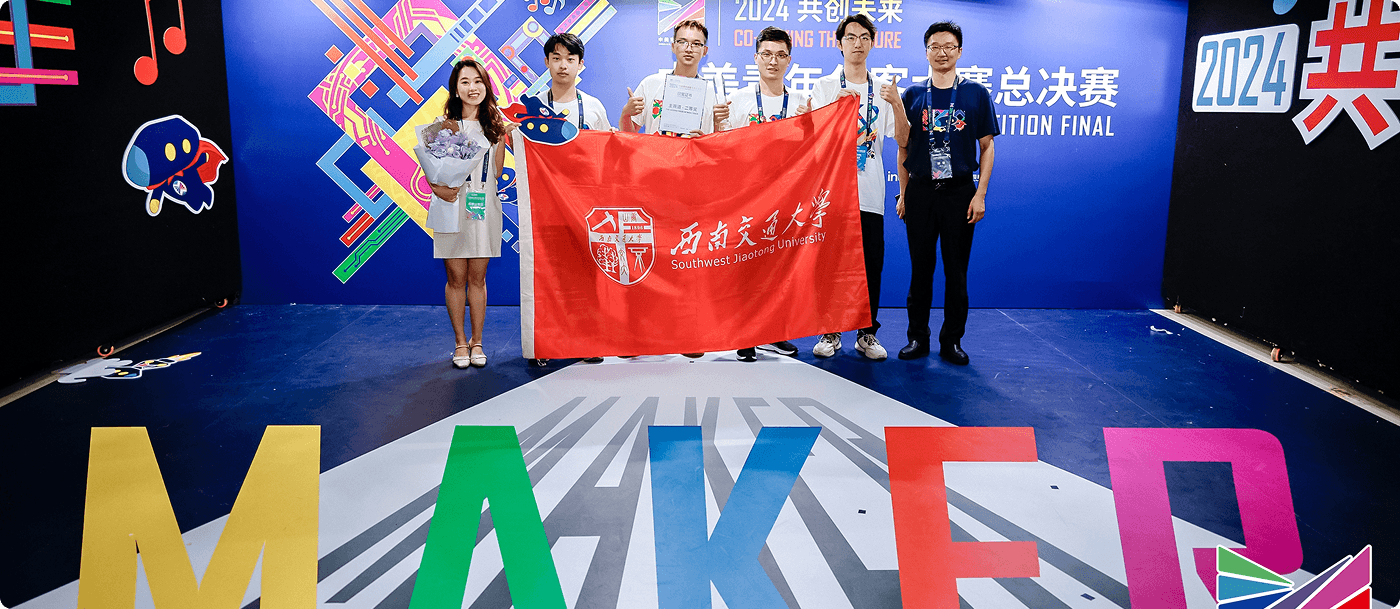 China-US Maker Competition